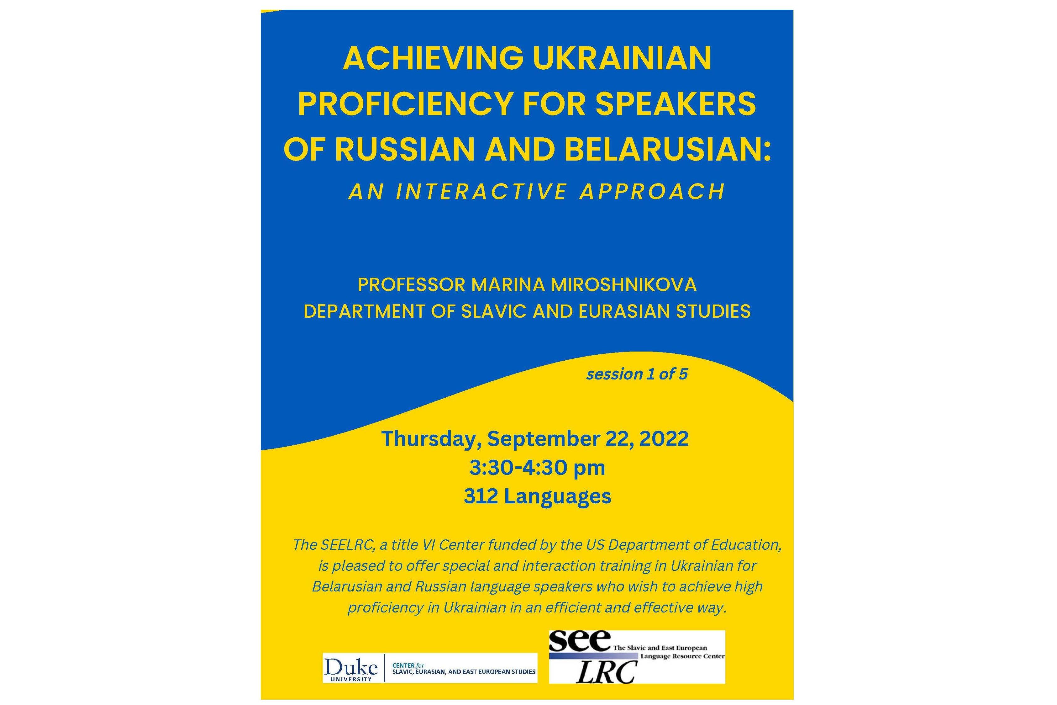 Achieving Ukrainian Proficiency session 1 flyer